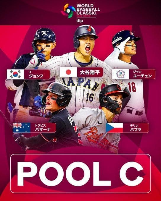【31個限定18番】WBC2026大谷翔平ローリングスレプリカボール 数量限定品