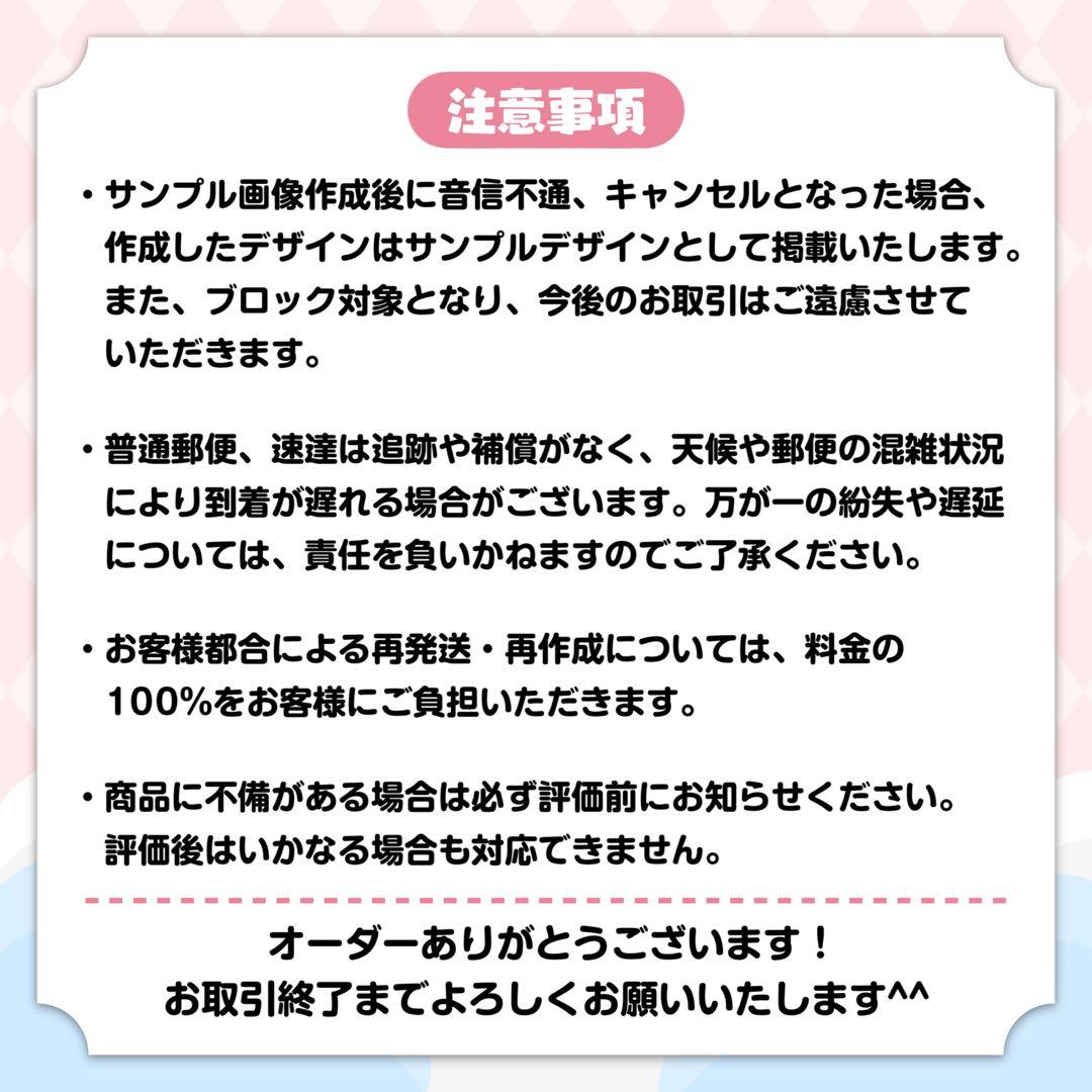 いちご様 キンブレシート