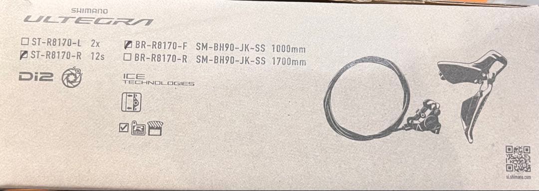 SHIMANO ULTEGRA ST-R8170 右レバー フロントブレーキ