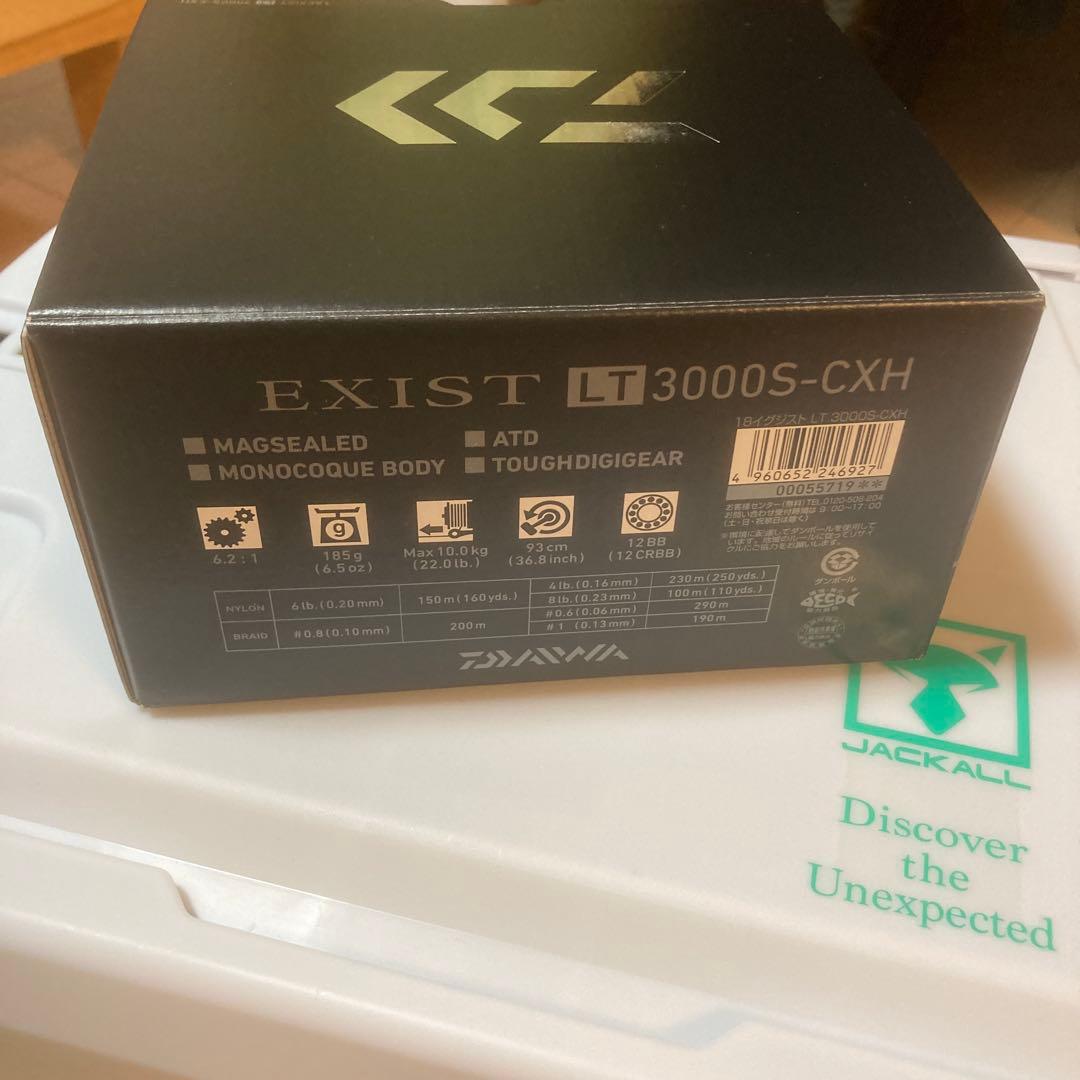 ダイワ18イグジストEXIST LT3000S-CXH スピニング　おまけ付