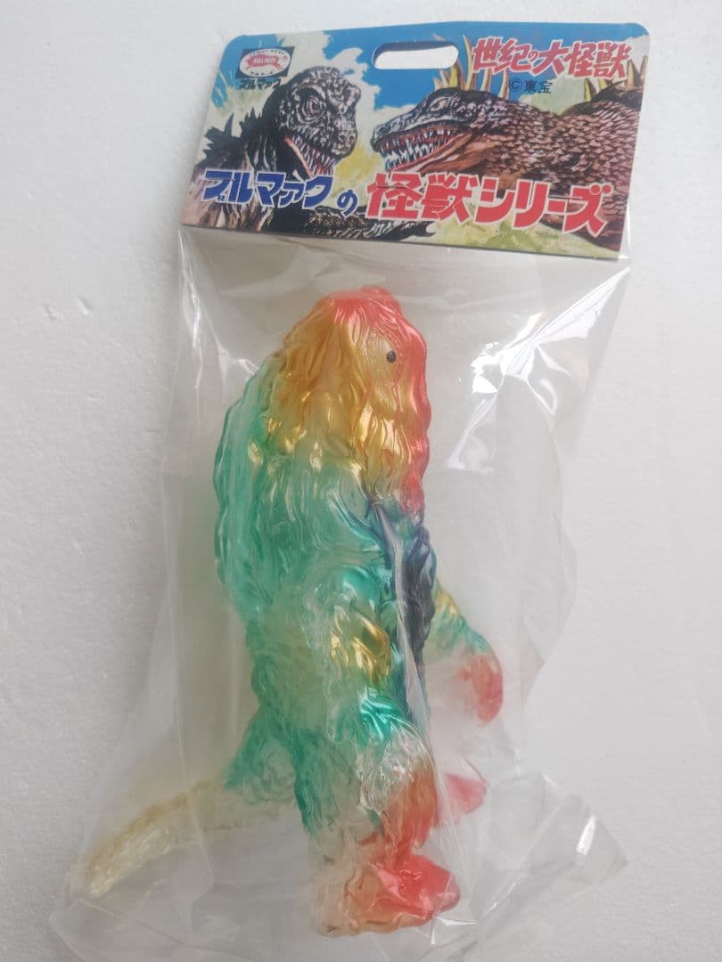 ブルマァクの怪獣シリーズ 　ヘドラ（復刻版）未使用未開封