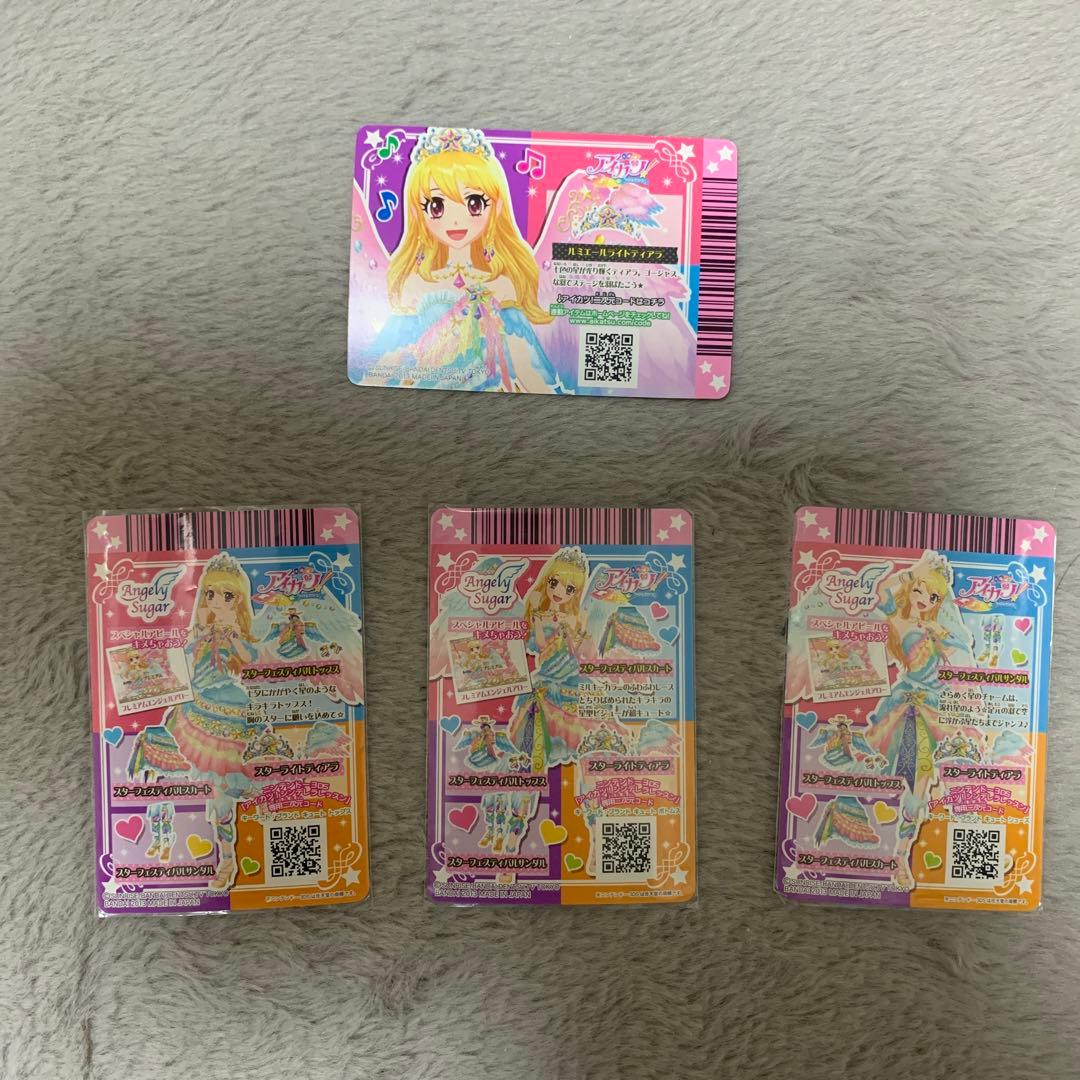 アイカツ！ スターフェスティバルコーデ 星宮いちご