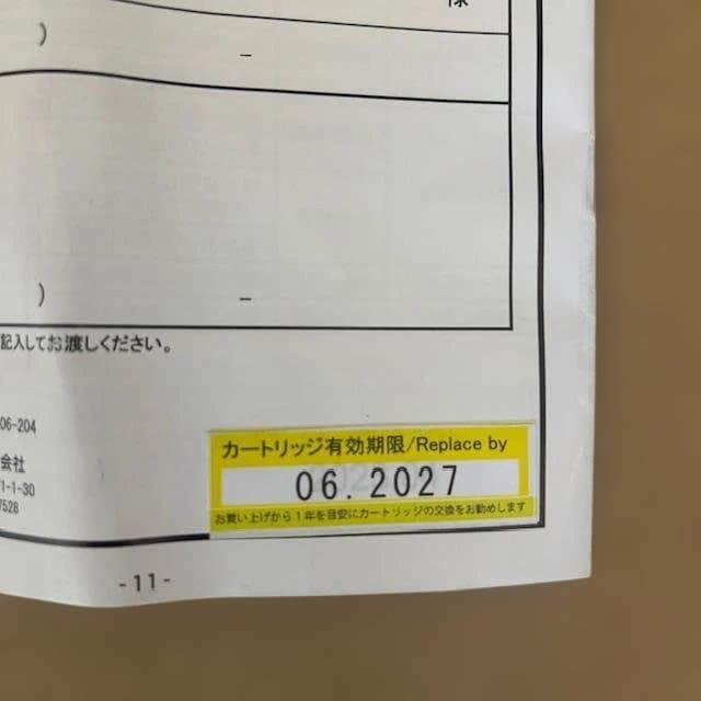 ダイワ ライフジャケット DF-2120 ソルティガ インフレータブル