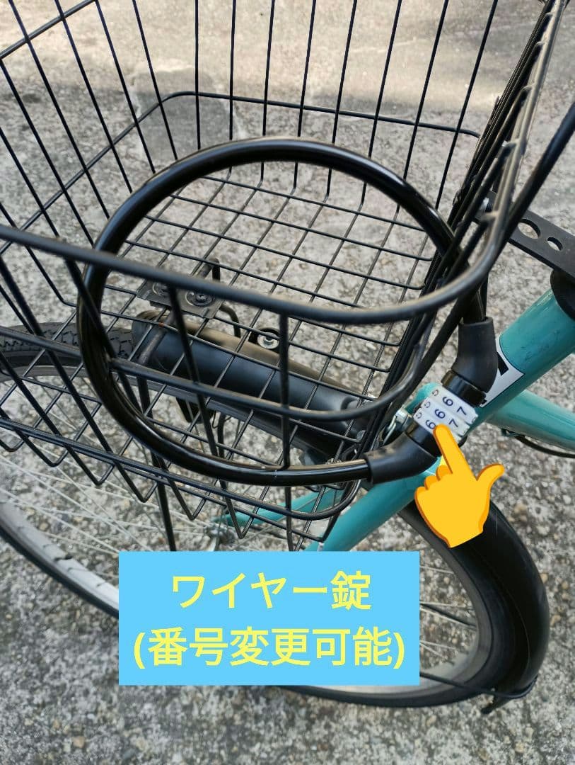 【神戸市 引取り限定】自転車 27インチ LEDライト　値引き×