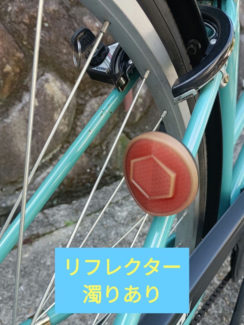 【神戸市 引取り限定】自転車 27インチ LEDライト　値引き×