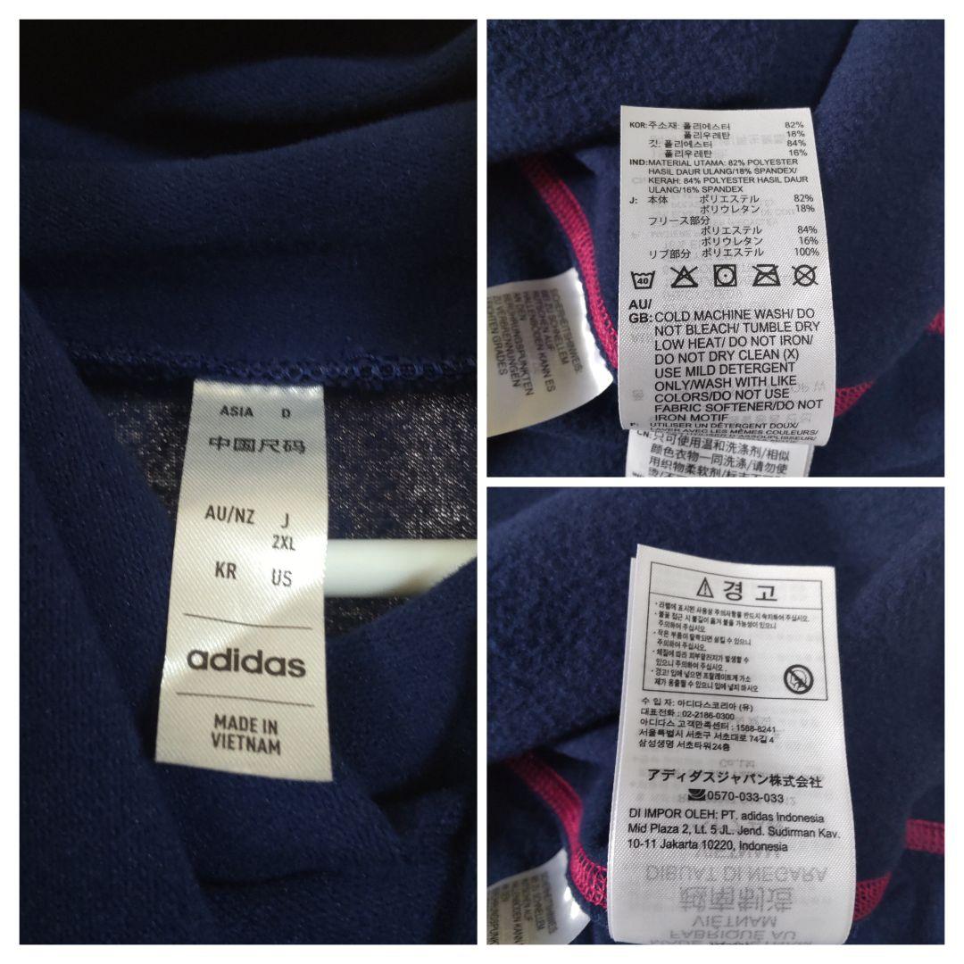 アディダス サッカー なでしこJAPAN ハイネック トレーニングウェア 2XL