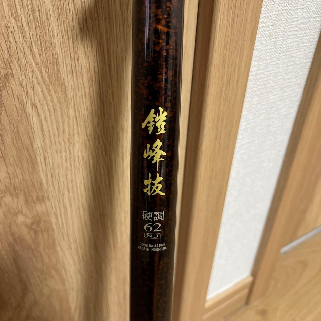 シマノ　鎧峰抜　62NJ