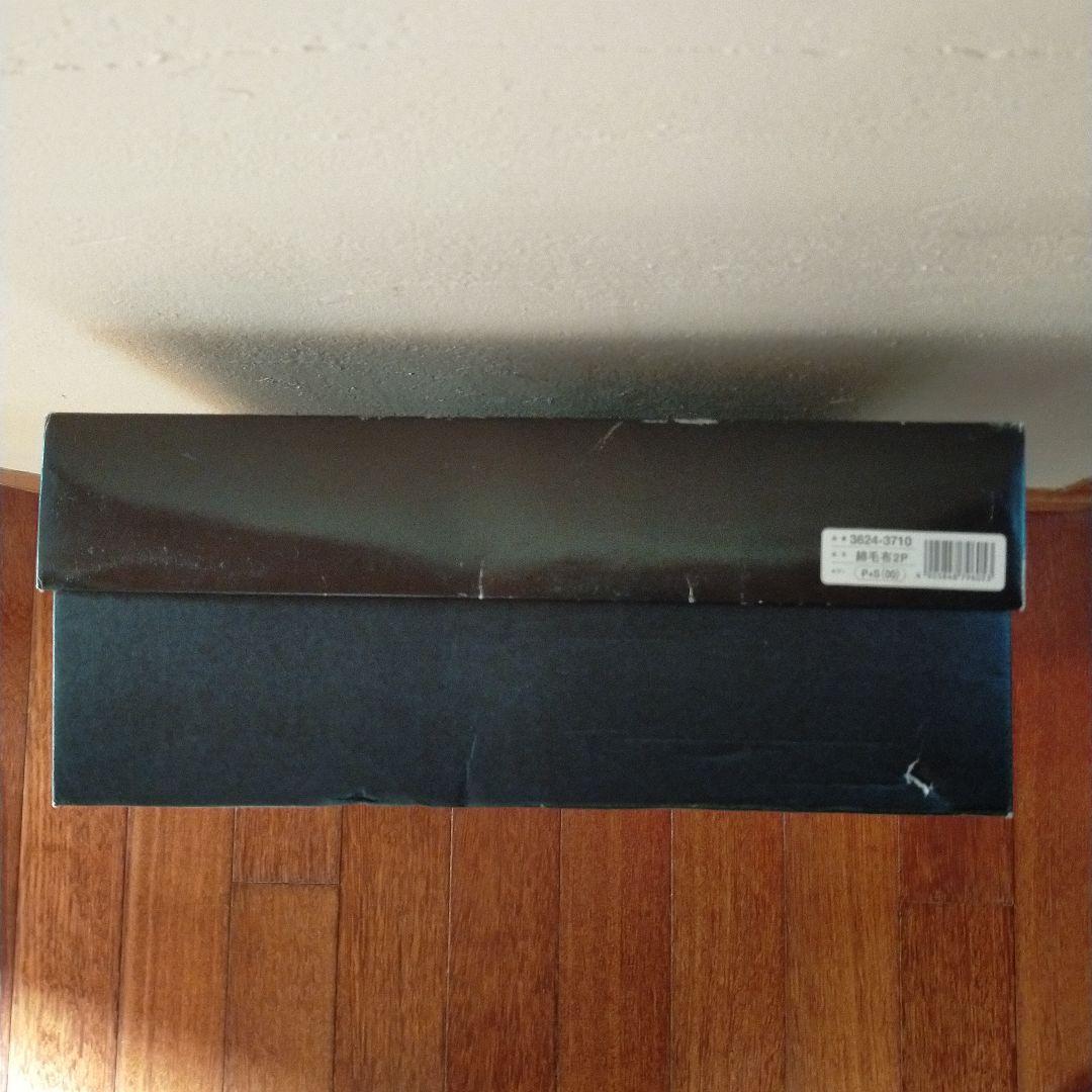 未使用 イブサンローラン 綿毛布 2枚組 ブルー・ピンク シングル