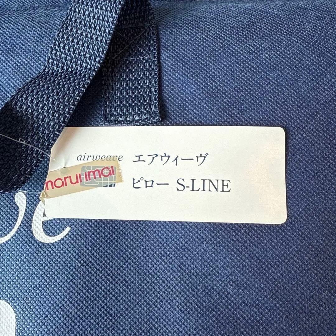 エアウィーヴ　ピロー　air weave ピロー　s-LINE 枕