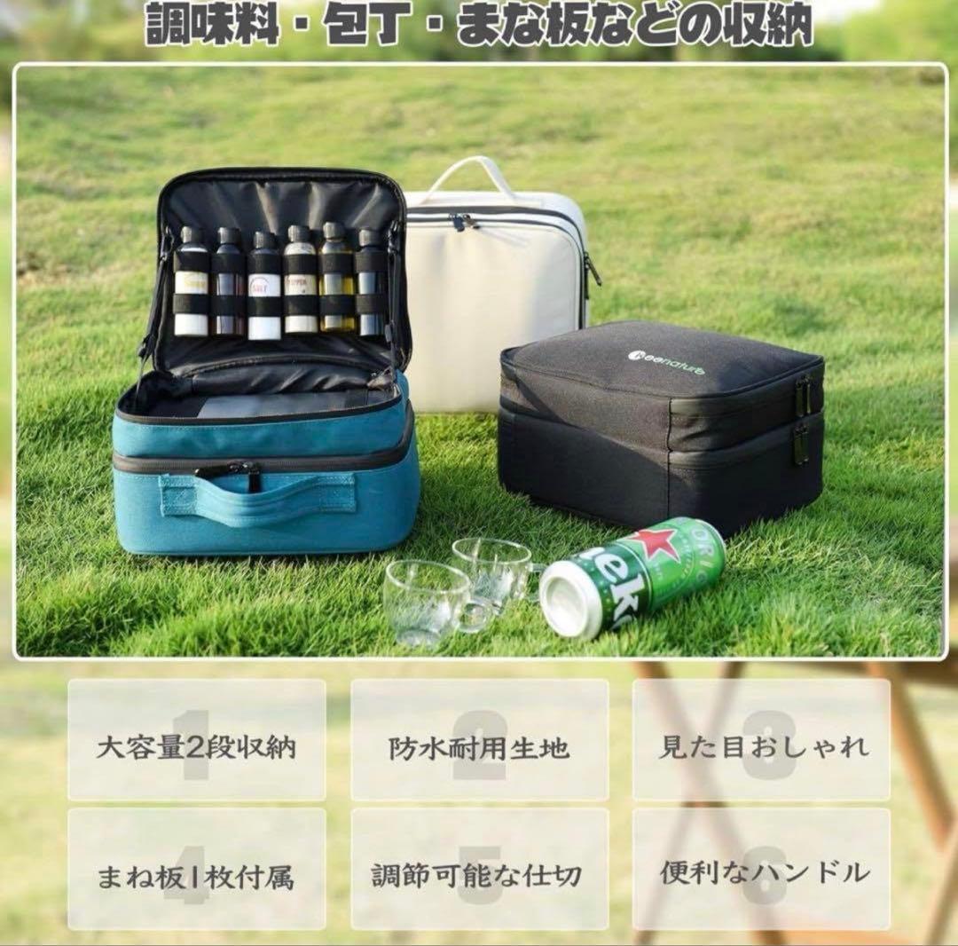 アウトドア バッグ BBQ調理器具 食器 料理 収納 キャンプ用品