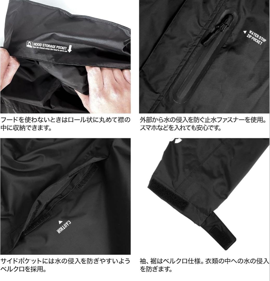 ドレス(DRESS) パフォーマンス PUレインスーツ　2XL XXL