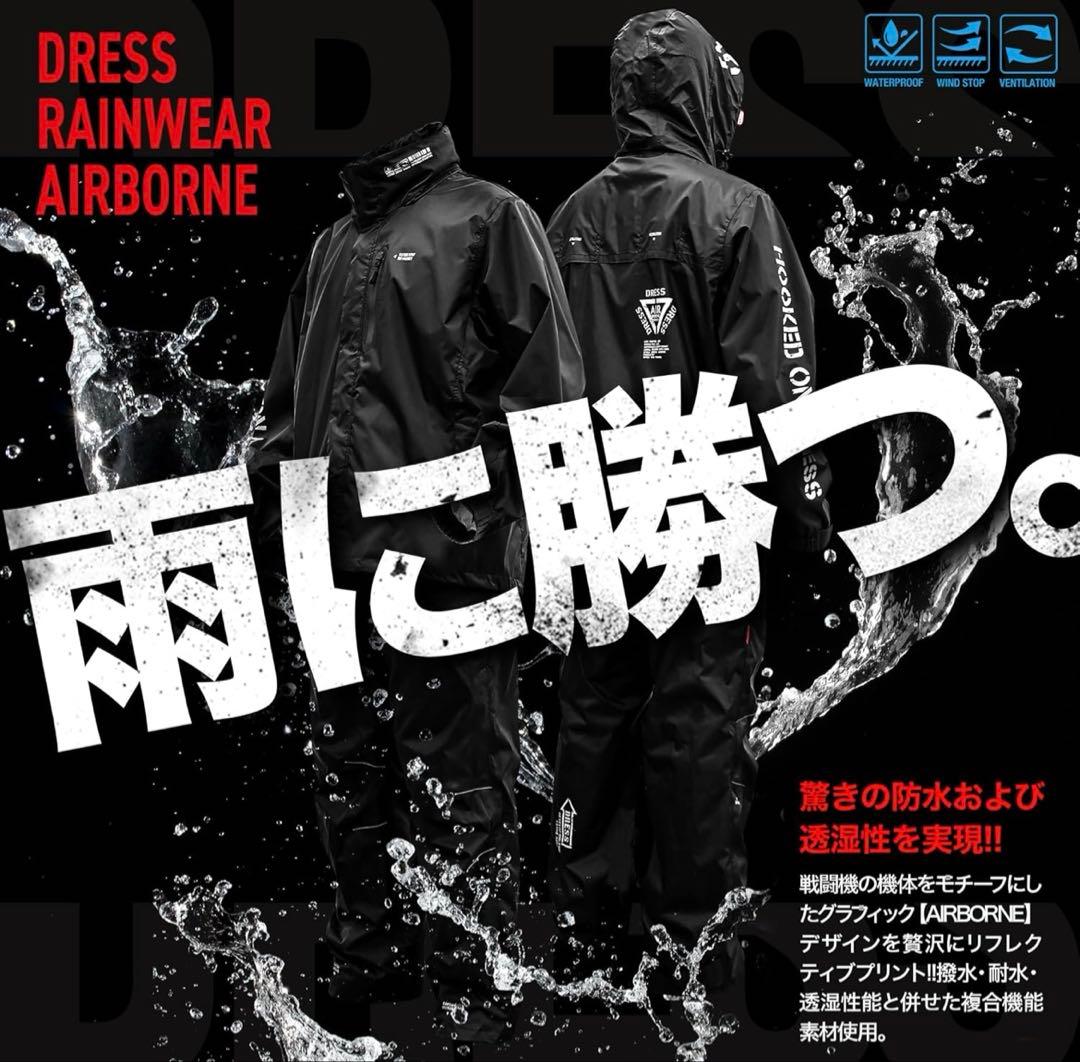 ドレス(DRESS) パフォーマンス PUレインスーツ　2XL XXL