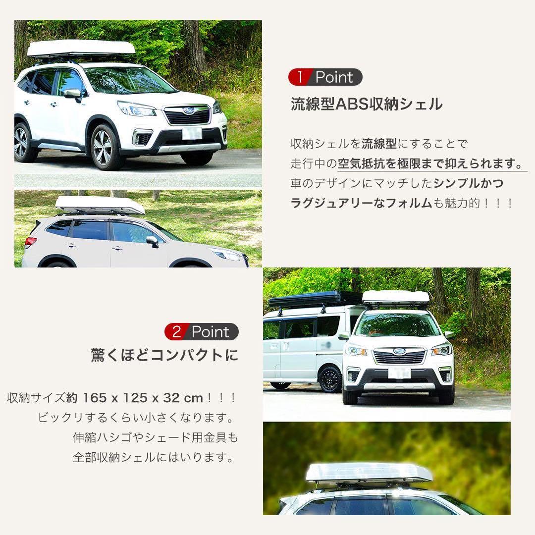 新品 送料無料 シノビー ルーフテント ハシゴ付 ブラック/ネイビー ベージュ