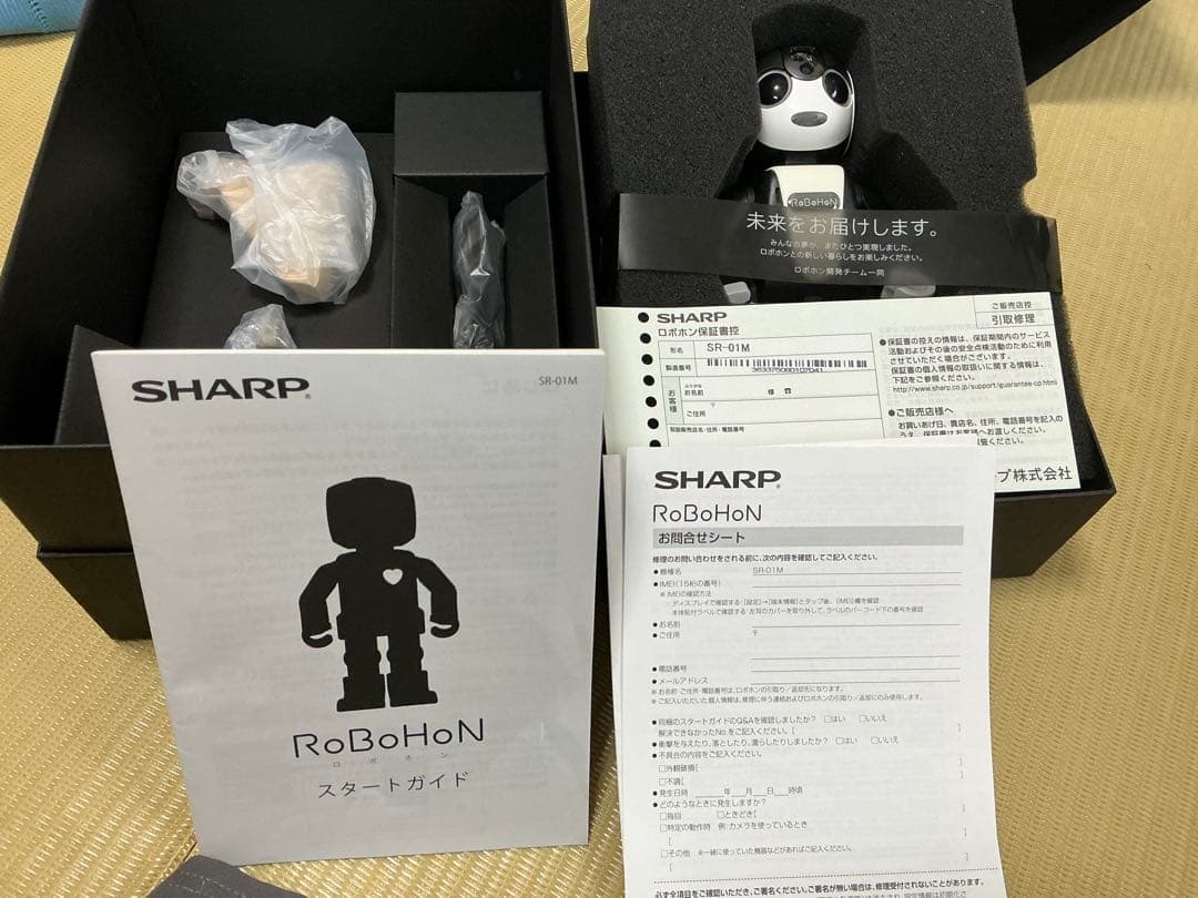 SHARP RoBoHoN ロボット型スマートフォン