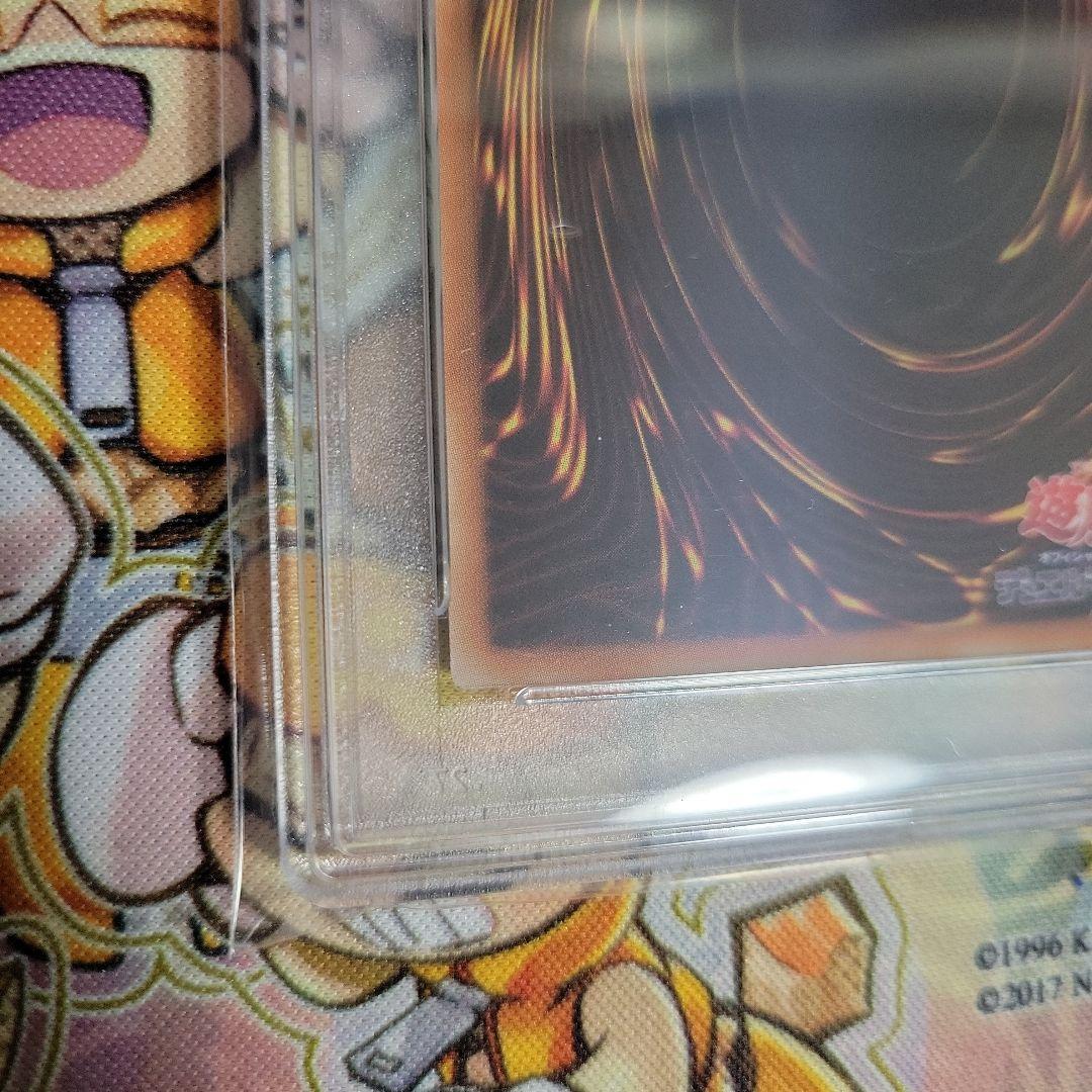 遊戯王　エフェクトヴェーラー　YCSJ　ウルトラ　psa9