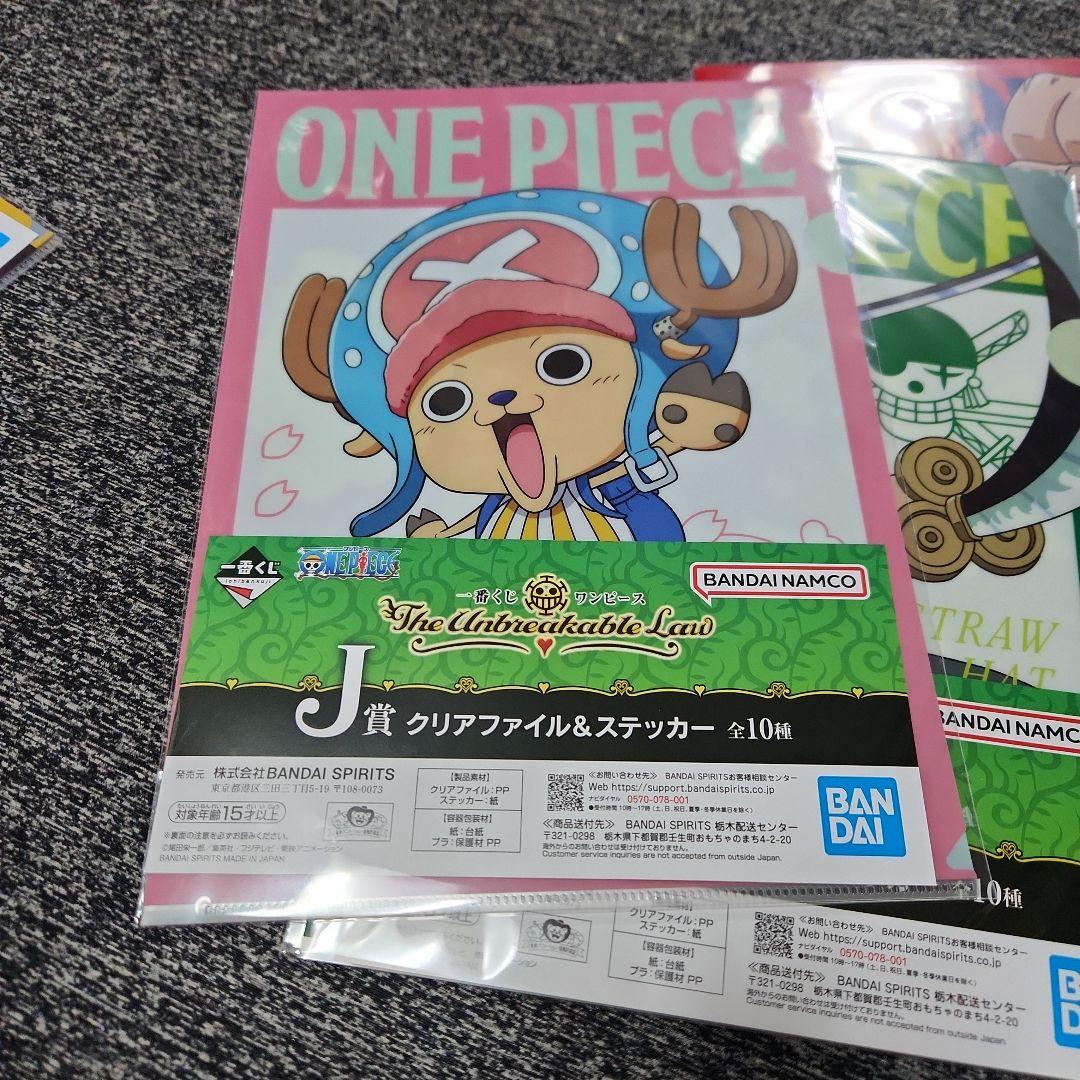 ONE PIECE ストロングハットクルー クリアファイル 12枚セット