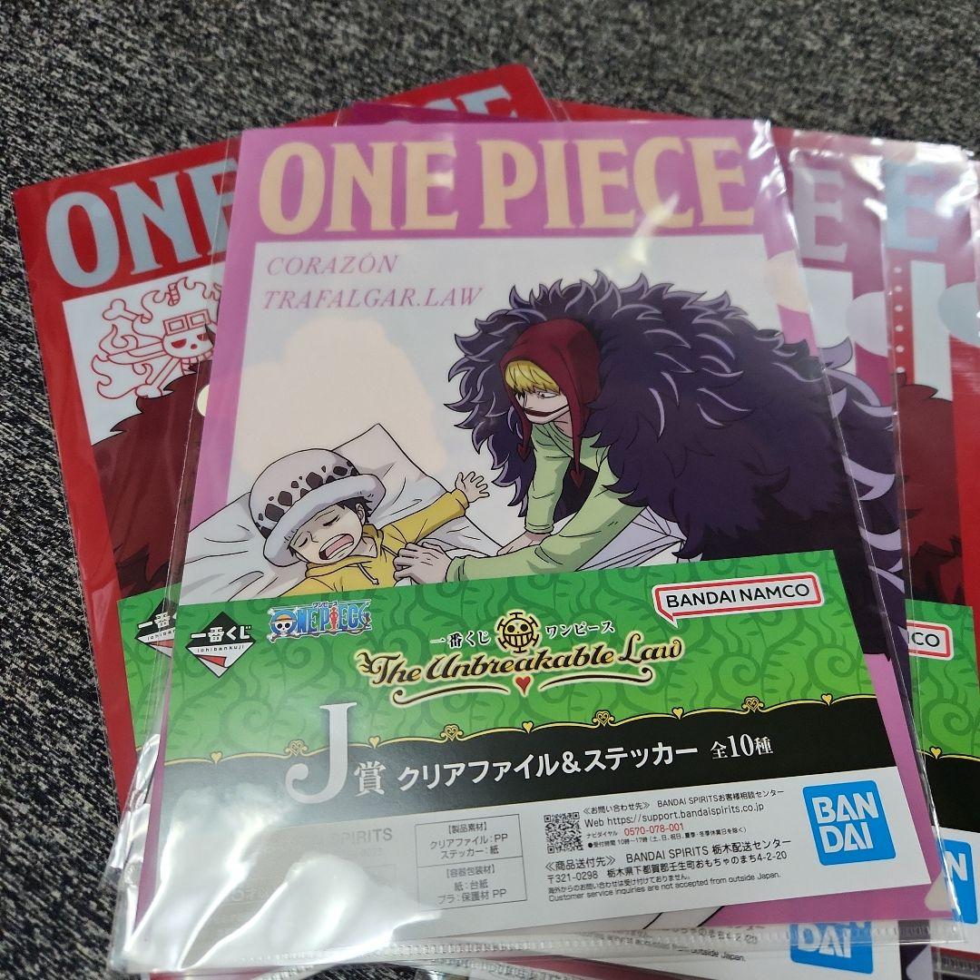 ONE PIECE ストロングハットクルー クリアファイル 12枚セット