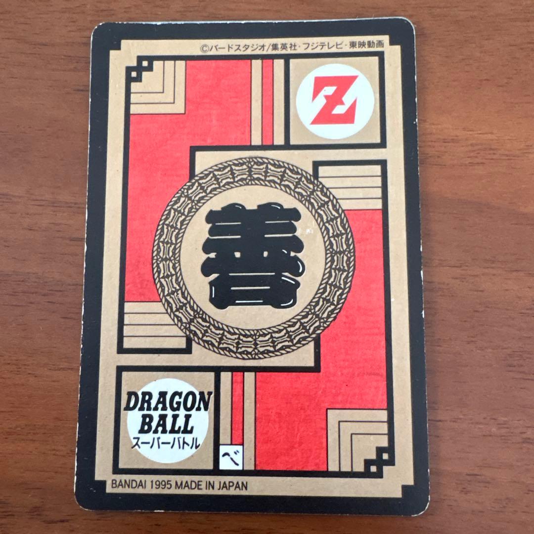 DRAGON BALL Zドラゴンボール　Z カードダス　悟飯　レア　ホロ