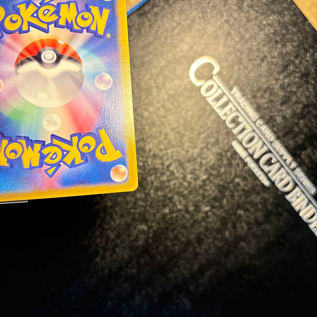 ポケモンカード　サトシのキモリ　美品