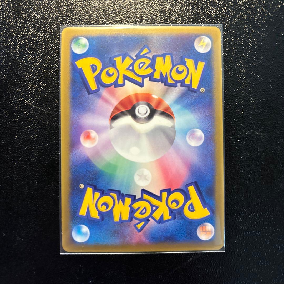 ポケモンカード　サトシのキモリ　美品