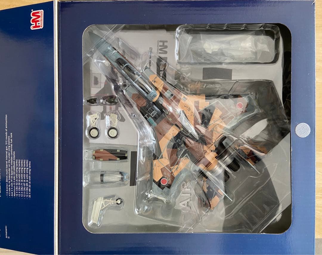 【未使用】ホビーマスター 1/72 F-15DJ 【HA4513】