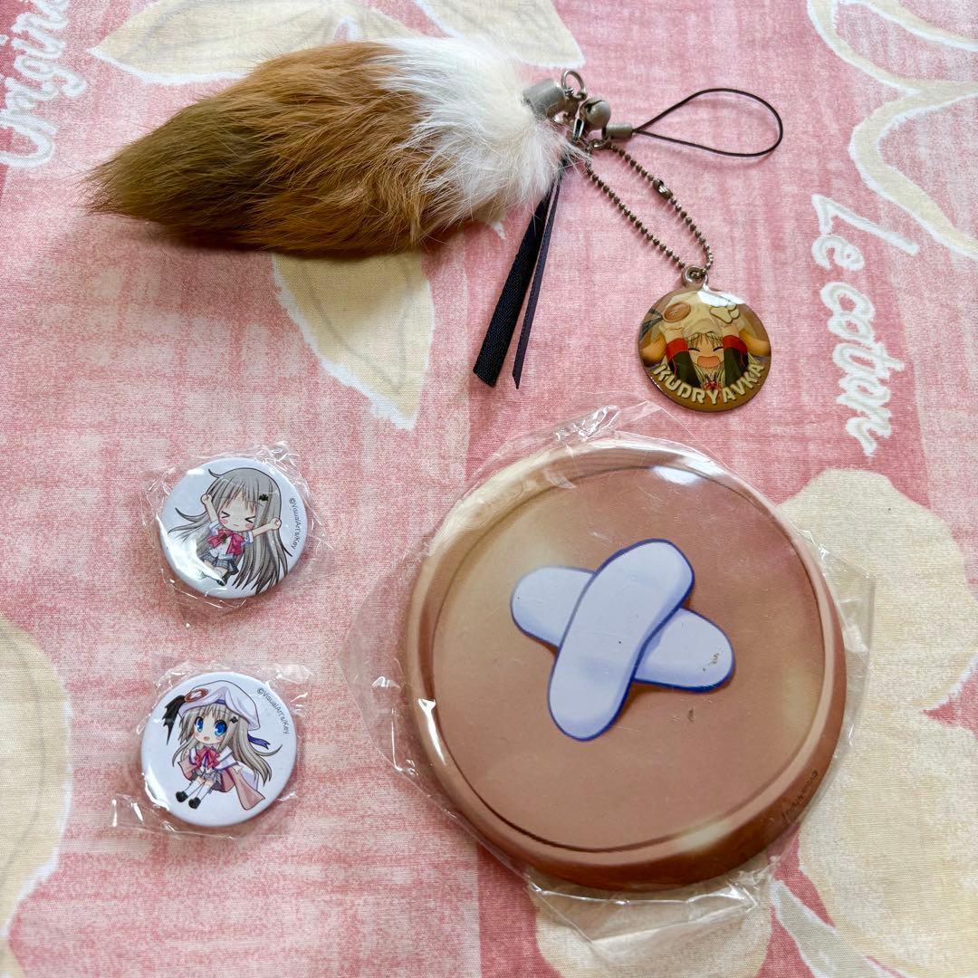 47点【クドわふたー 能美クドリャフカ◆ストラップ & 缶バッジ】おまけ付