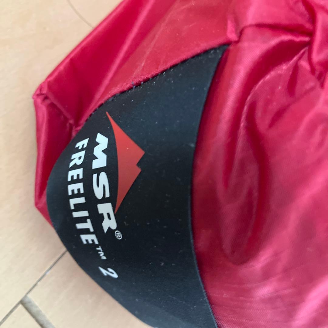 MSR Freelite 2 2人用テント