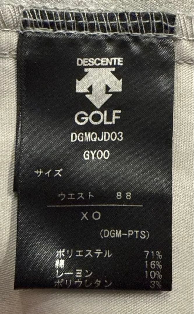 DESCENTEGOLF デサントゴルフ　メンズ　ストレッチ　ロングパンツ 3L