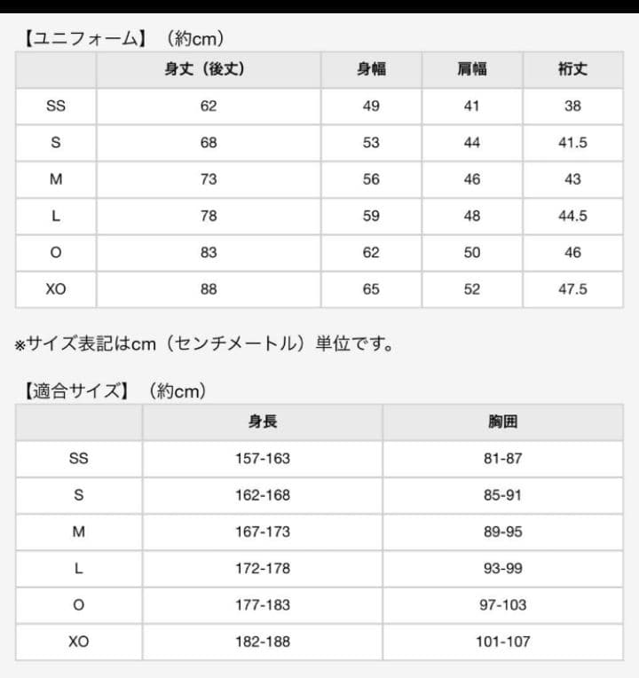 ☆プロフ内ユニホーム販売中☆ 阪神タイガースユニホーム③ 鳥谷敬
