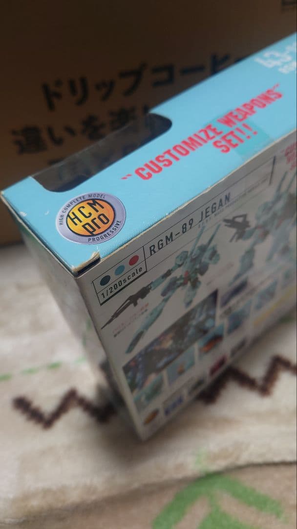 未開封　HCM-PRO ジェガン　ネモ　陸戦型ジム　3点セット