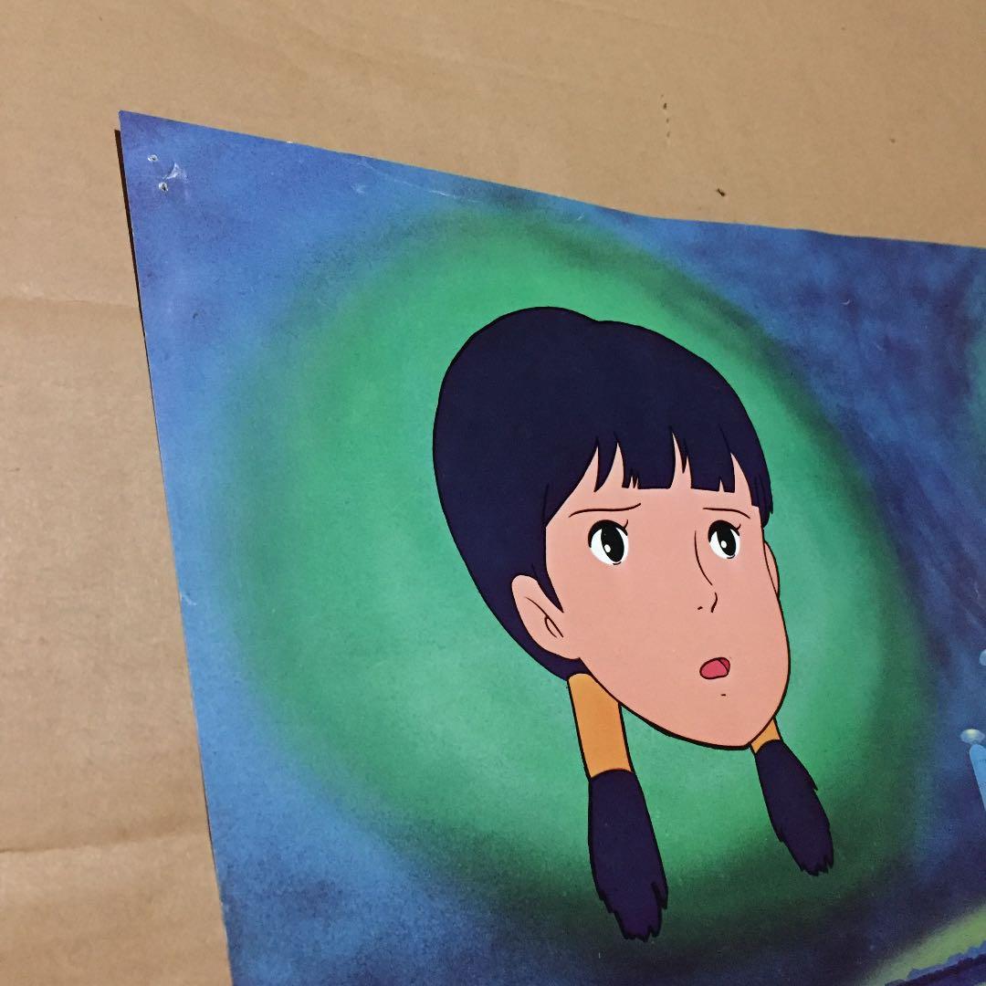 未来少年コナン  ポスター