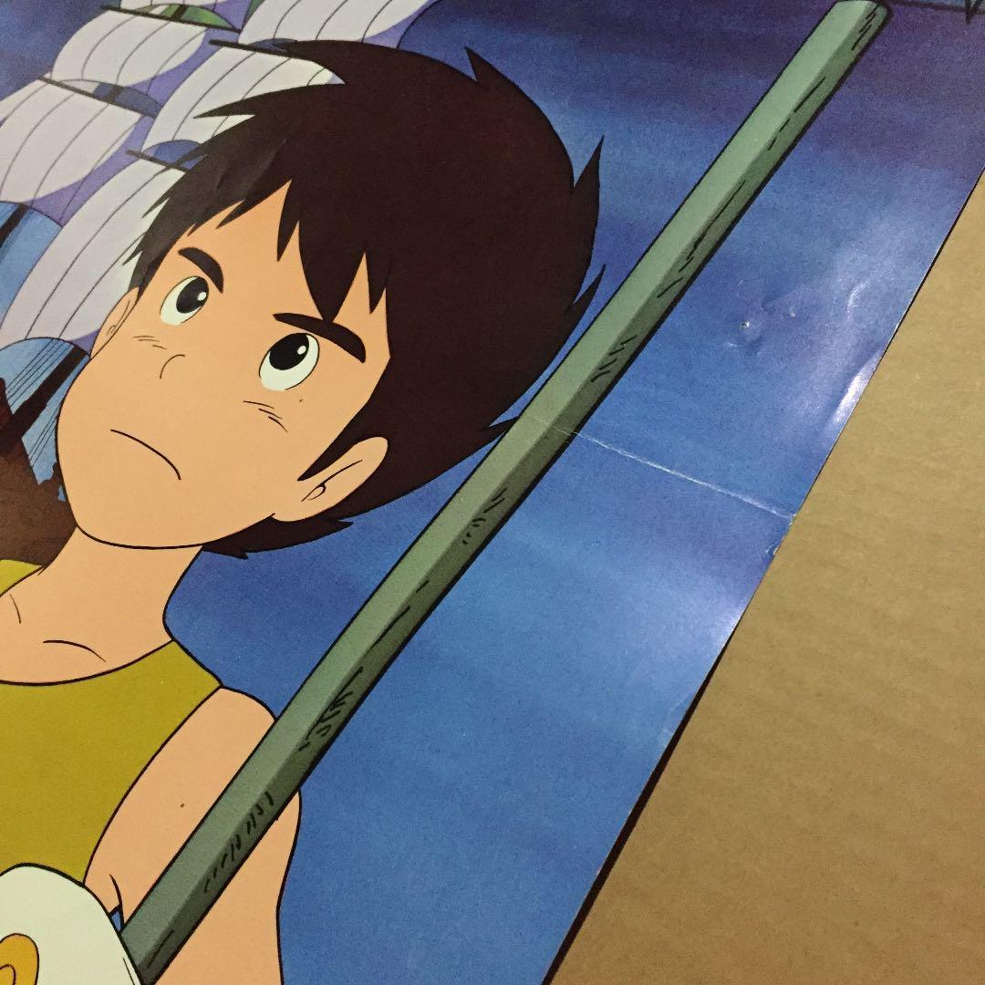 未来少年コナン  ポスター