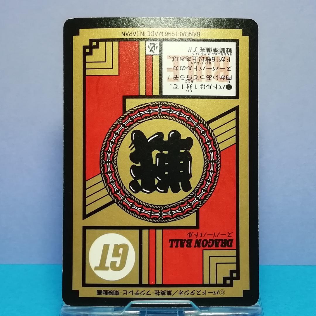 No.727 Wプリズム 未はがし ドラゴンボール カードダス スーパーバトル