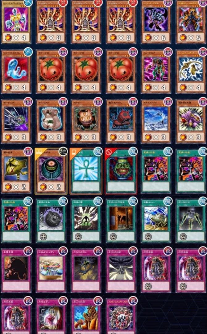 遊戯王　デュエルロワイヤル　デッキセット　7種＋強化パーツ　04環境