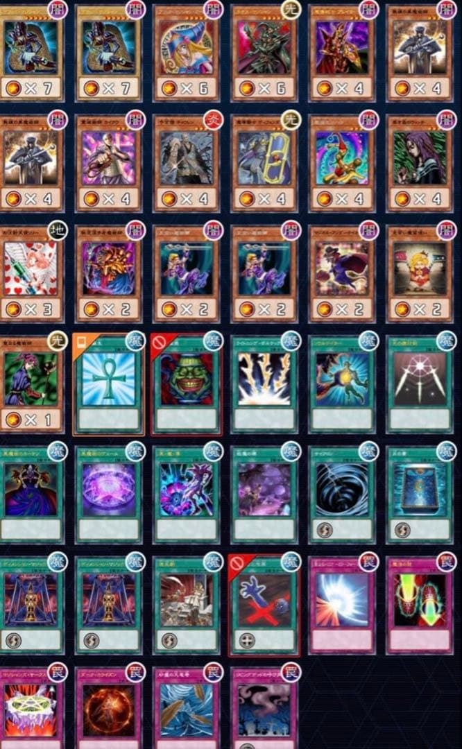 遊戯王　デュエルロワイヤル　デッキセット　7種＋強化パーツ　04環境
