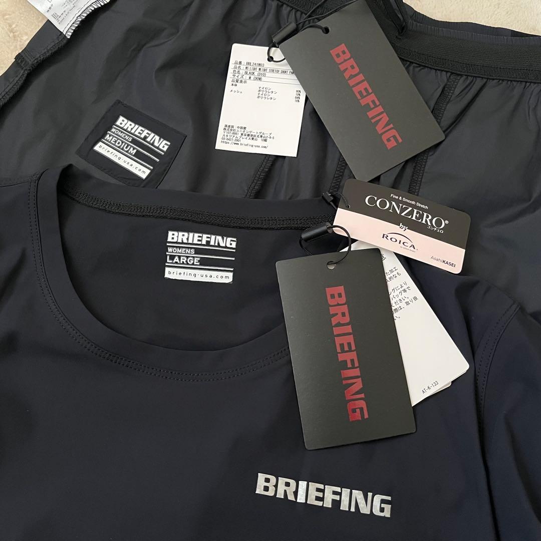 新品★41,800円 BRIEFING トレーニングセットアップ 黒 上L下M