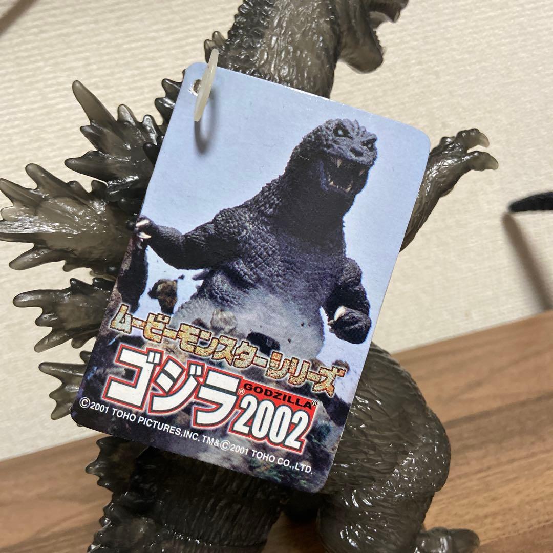 ムービーモンスターシリーズ　ゴジラ2002 【2個セット】　タグ付き
