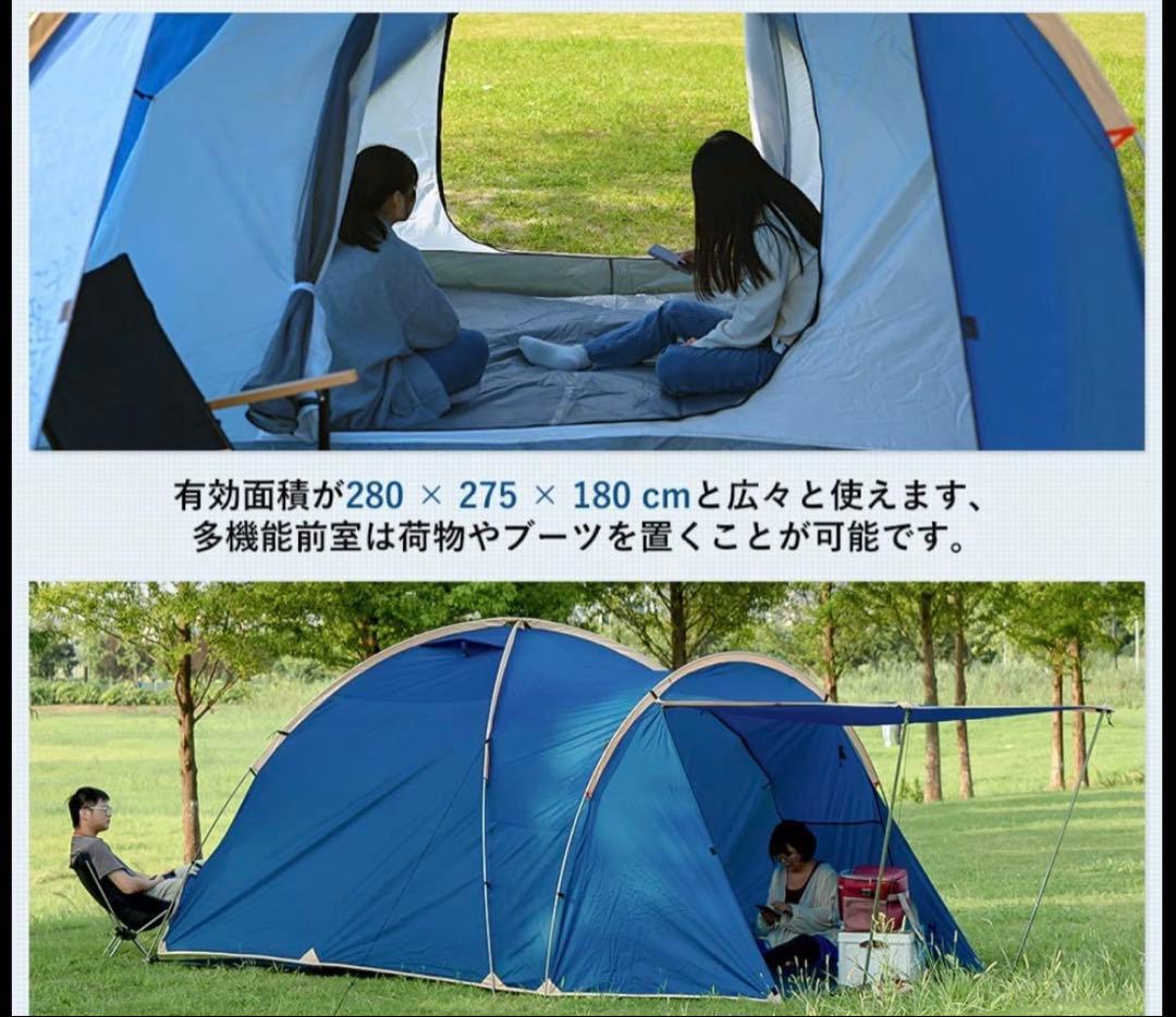 TOMOUNT ファミリーテント二層構造　280×275×180 cm 一度使用