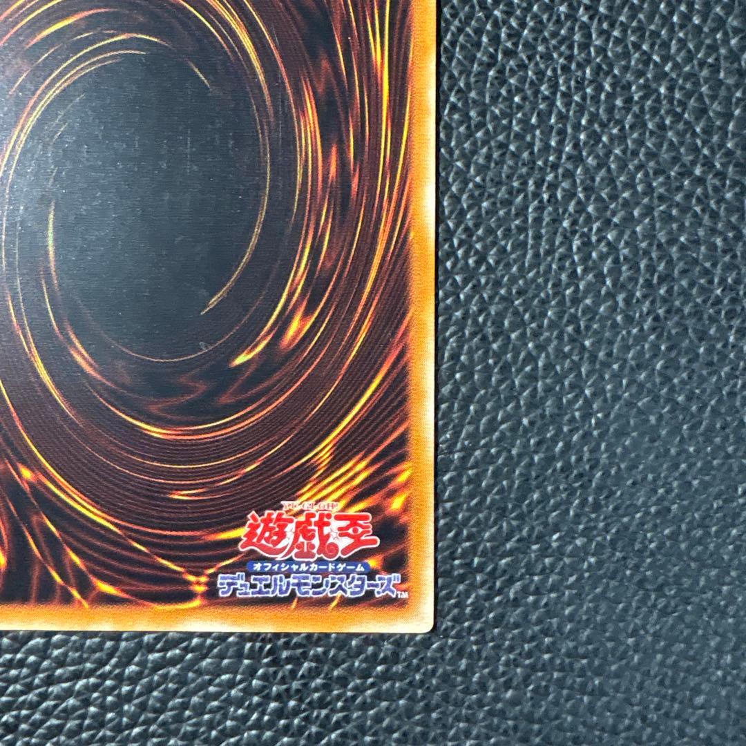 XYZ ドラゴン・キャノン レリーフ　遊戯王