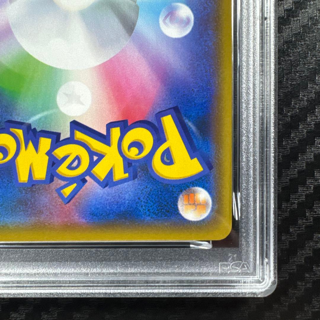PSA10 カビゴン　ポケモンカード SNORLAX-HOLO #084 R