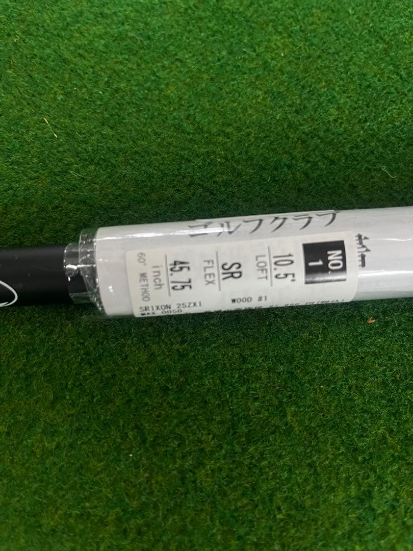 【美品】スリクソンZXi MAX ドライバー10.5度 ディアマナZXi50SR