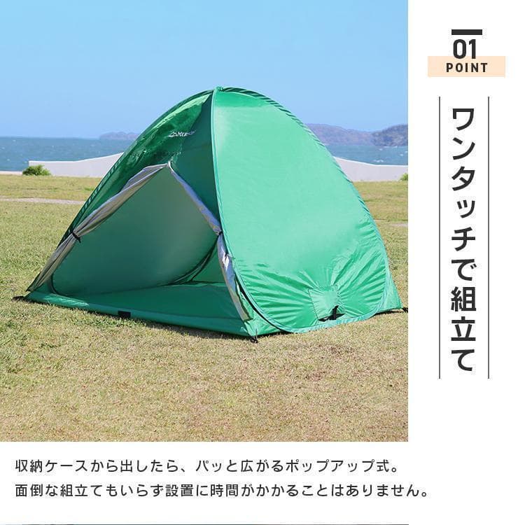 *フルクローズ★ 簡単設置 テント 遮熱 収納バッグ付 アイスグレー 他カラー有