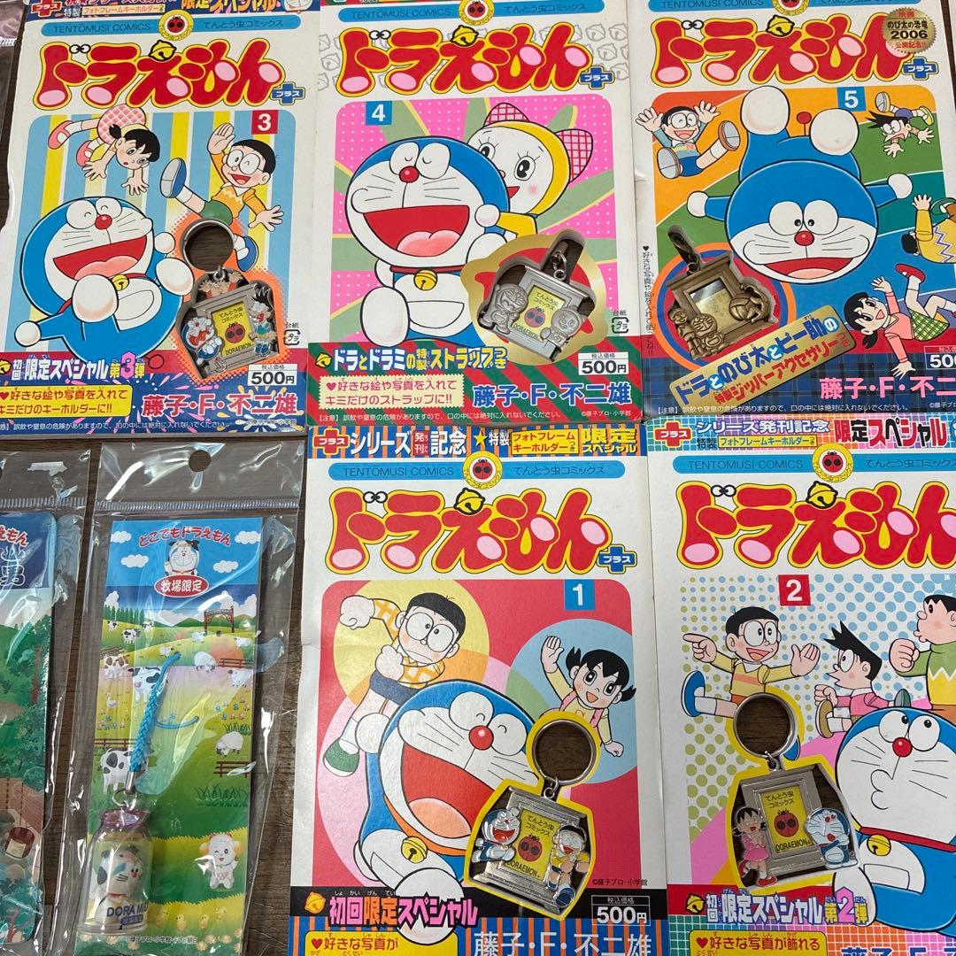 ビンテージ超貴重ドラえもんフォトキーホルダーなど