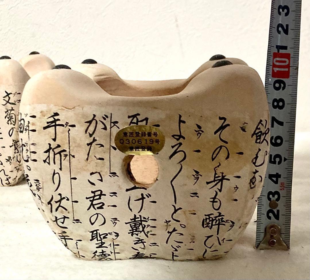 卓上七輪 未使用品 6個 卓上炭火焼き