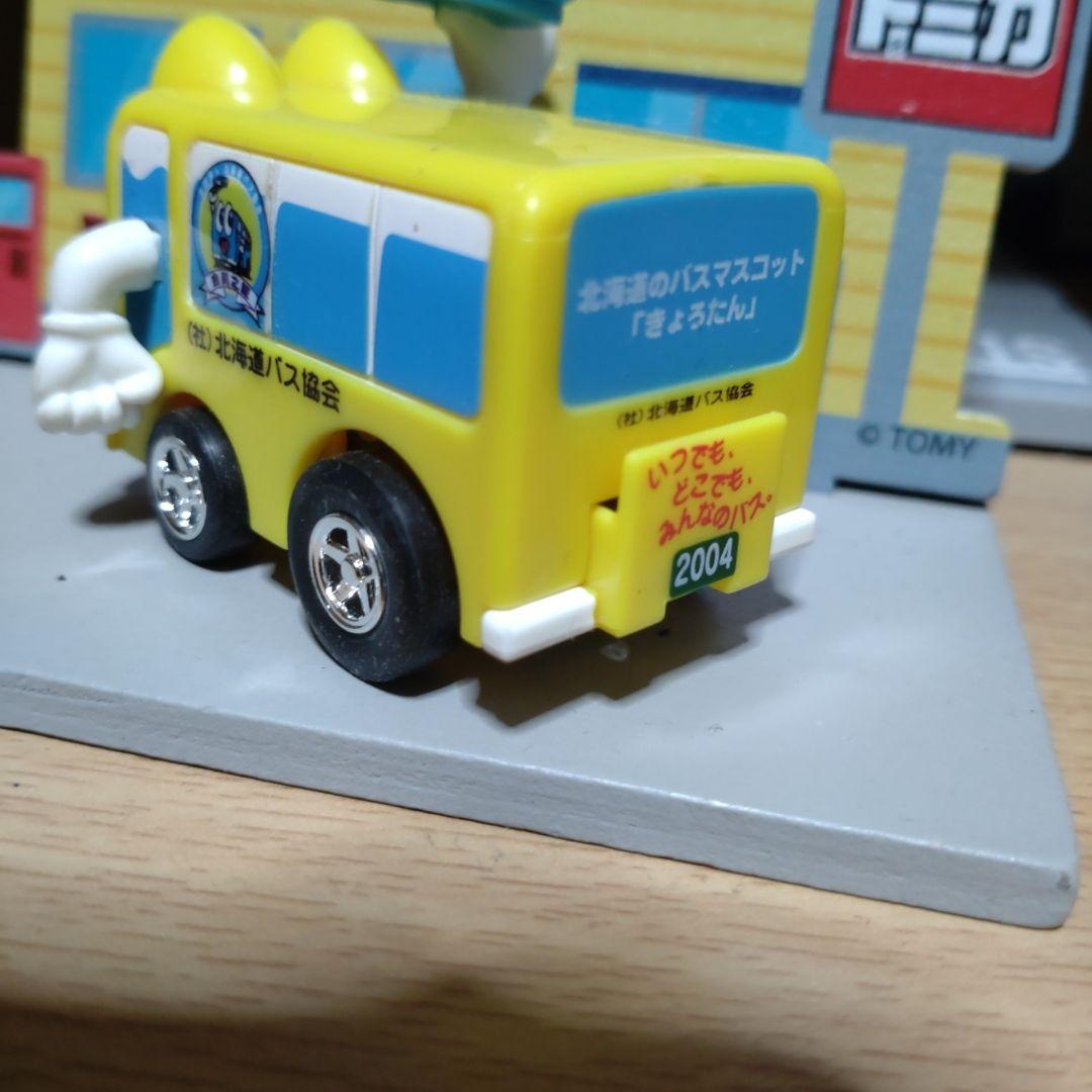 （希少品）チョロQ 北海道バス協会仕様　キャラクターバス