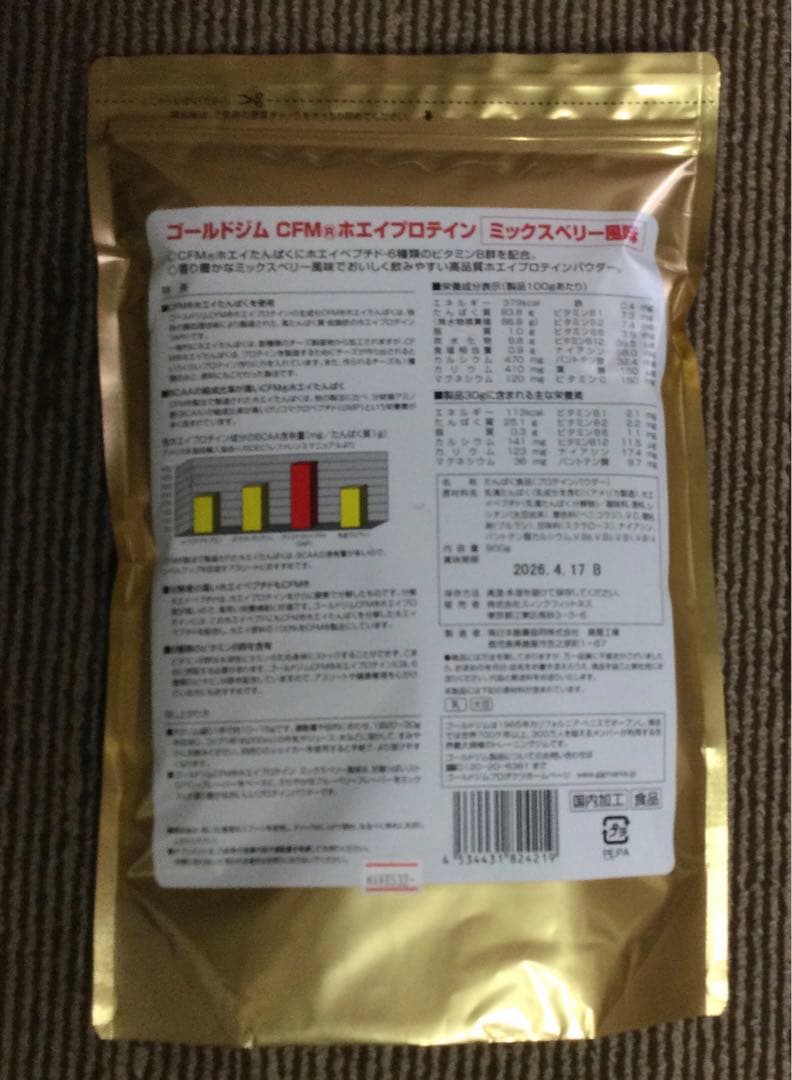 ゴールドジム　CFM ホエイプロテイン　ミックスベリー風味　900g