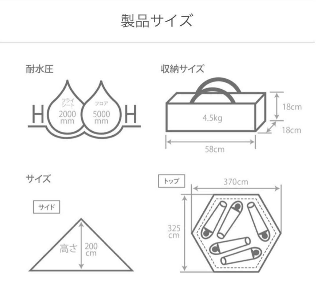 DODワンポールテントM 純正グランドシート付き