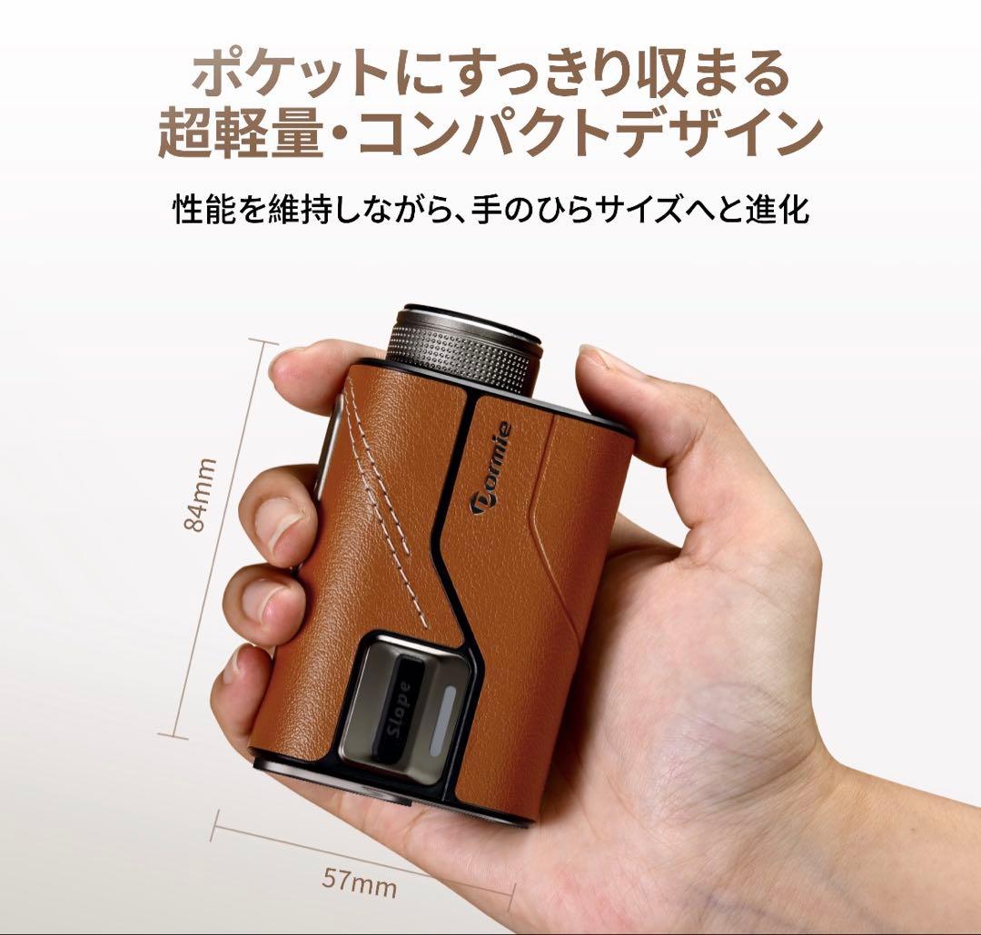 ゴルフ 距離計 CLASSIC T80 ゴルフレーザー距離計 ホワイト