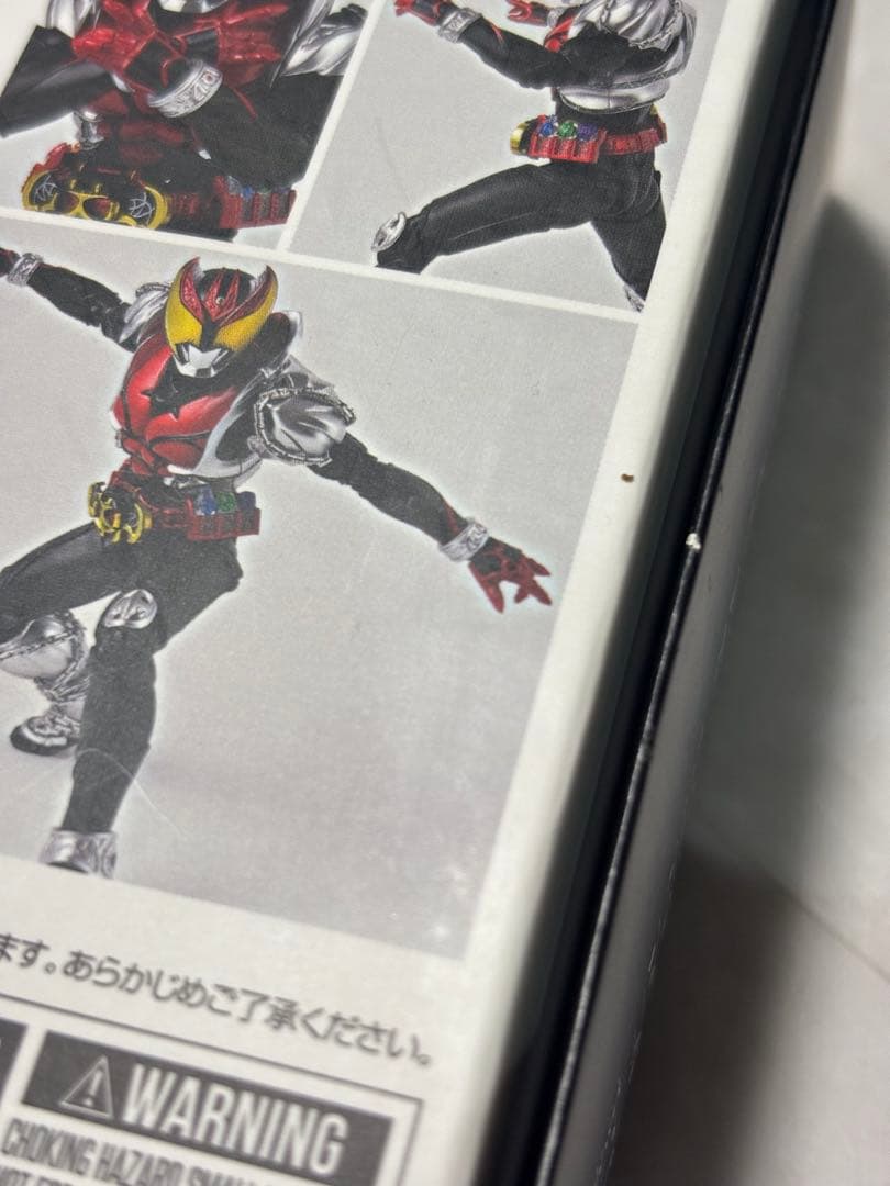 S.H.Figuarts（真骨彫製法）仮面ライダーキバ キバフォーム開封品