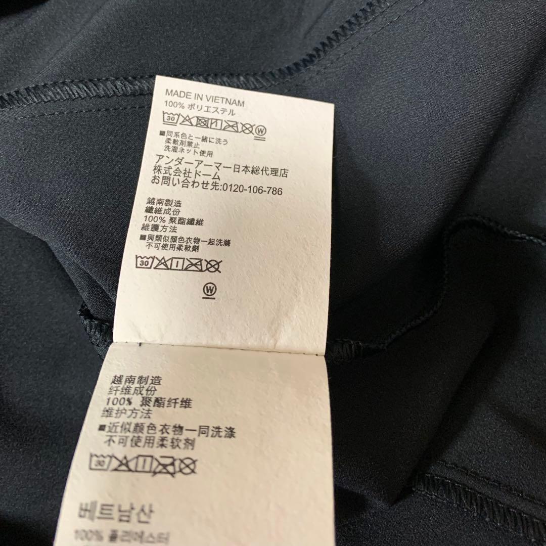 2/20まで値下　新品　UNDERARMOUR フルジップジャケット　SM